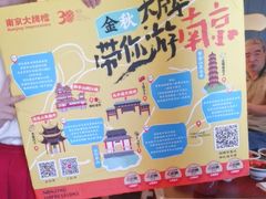 -南京大牌档(龙江新城市广场店)