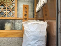 -东北烧烤·烤羊腿(天虹店)