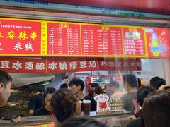 -小朱麻辣串(益民街店)