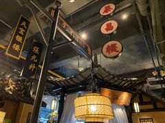 大堂-谭家弄堂(亚欧商厦店)