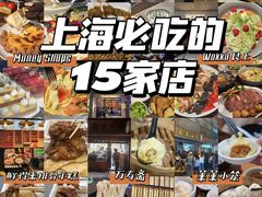 -曼格纳·曼芯馆(杨浦店)