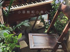 -知物癖(牛王庙店)