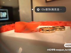 -龙湖南京江北天街