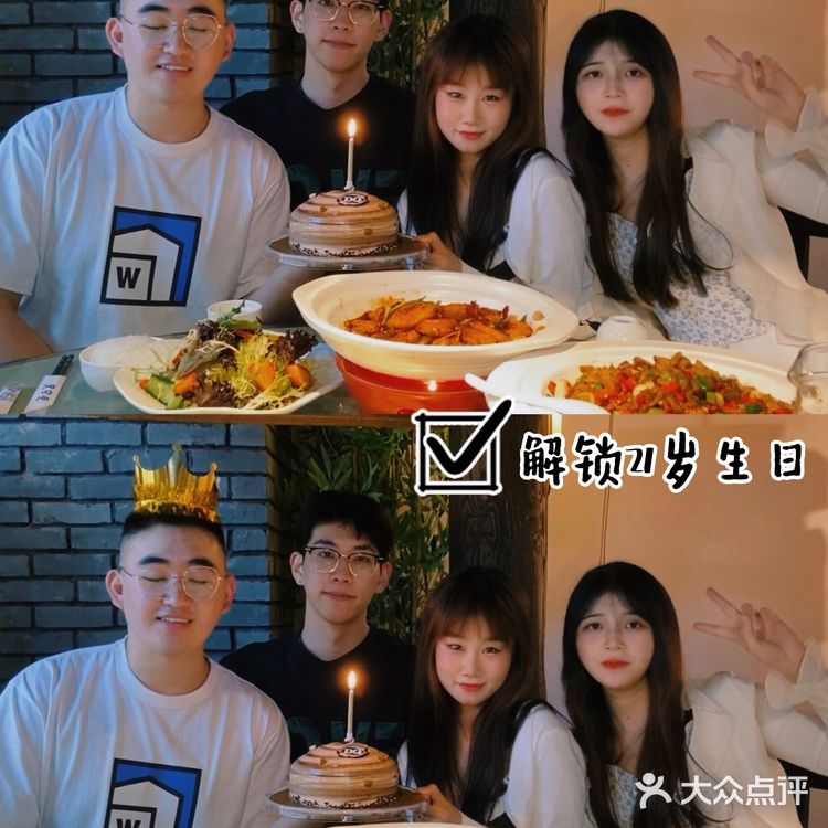 成功解锁2️⃣1️⃣岁生日啦🎂