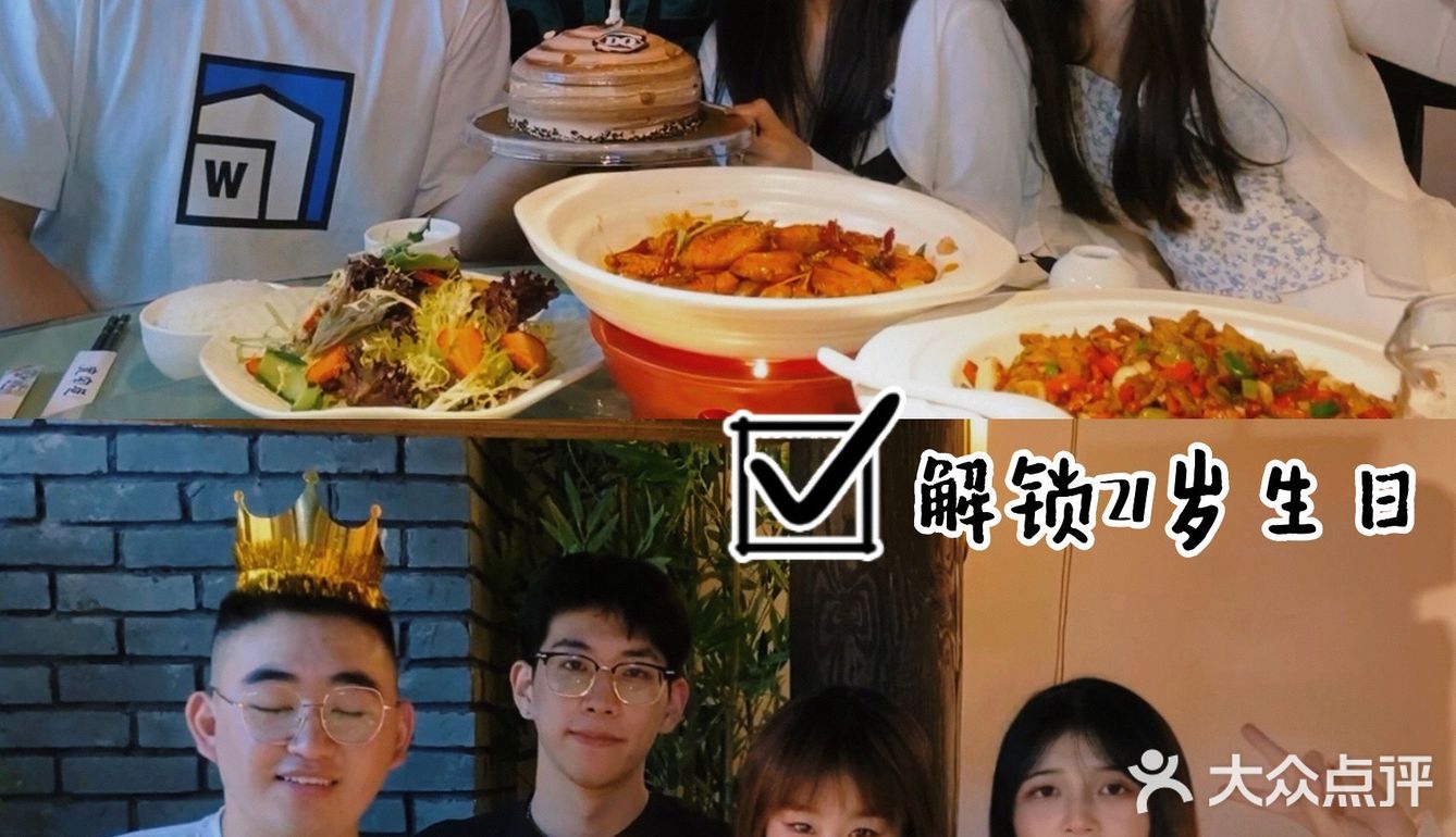 成功解锁2️⃣1️⃣岁生日啦🎂
