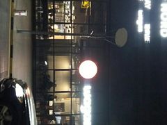 -Wagas沃歌斯(富力广场店)