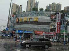 -惠润广场