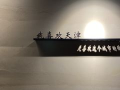 -买又大餐厅(福林里店)