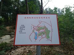 -南国桃园旅游度假区