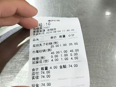 -清真·穆萨砂锅(大皮院店)