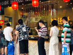 -味德丰·酱鹅(上海打浦路店)
