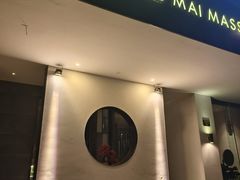 -麦舍MaiMassage(张杨路店)