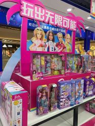 -玩具反斗城(正大广场店)