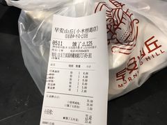 -早安山丘·豆浆油条(小木桥路店)