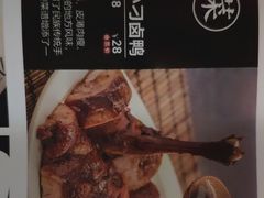 -津武刁馋一锅出(双街店)