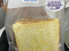 -心乐生活新鲜屋(星海广场店)