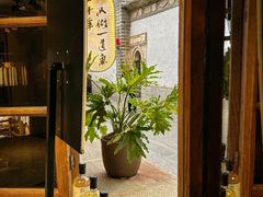 -大理老字号·舟渔的鱼野生菌海景餐厅(双廊店)