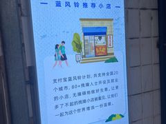 -无声臭豆腐(大井1号店)