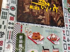 -七爷清汤腩·港式餐厅(金狮广场店)