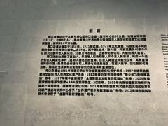 -北京周口店北京人遗址博物馆