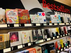 -诚品(信义店)
