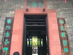 -东莞市可园博物馆