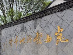 -千灯古镇