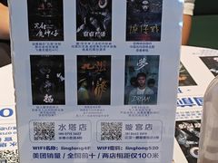 -棂笼·深度沉浸密室(武汉旗舰店)