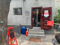 门面-锅儿挑面馆