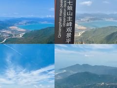 -七娘山