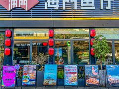 -海门鱼仔·潮汕味(百信广场西区店)