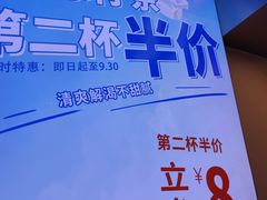 -桂桂茶(恒基名人店)