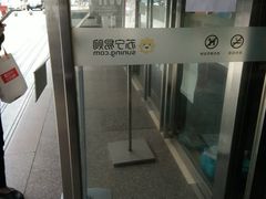 -苏宁易购(Suning Elec武汉百步亭摩尔城店)