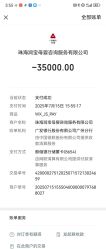 点击看大图 -安雅国际月子会所(拱北森宇富通店)