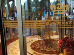 -白金汉爵大酒店(相城店)