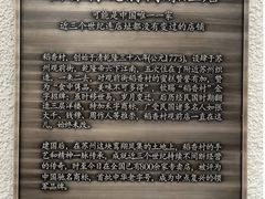 -稻香村(观前街店)
