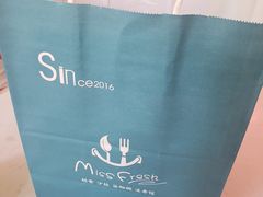 -Miss Fresh轻食(南京西路店)