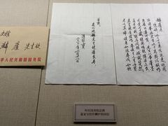 -烟台市博物馆
