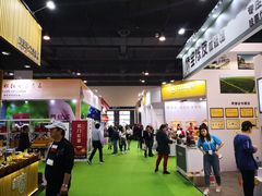 -上海跨国采购会展中心