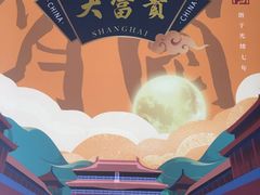 -大富贵(旗舰店)