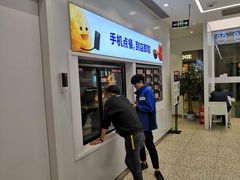 门面-乡村基(观音桥阳光世纪店)