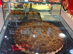 -鼎丰真(越野路店)