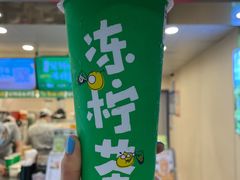 -桂桂茶(恒基名人店)