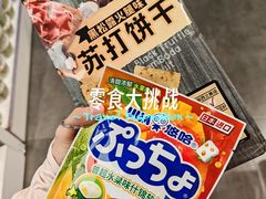 -万达广场(济南魏家庄店)