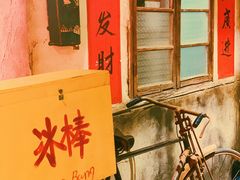 -五马集·海鲜·温州大牌档(黑金冠五马街十字路口店)