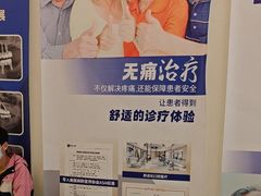 -柏乐口腔(南宁总院)