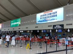 -丽江三义国际机场