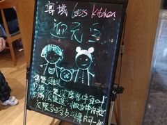 -粤域茶餐厅