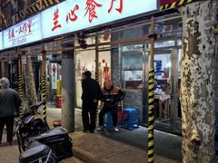 -蘭心餐厅(进贤路店)