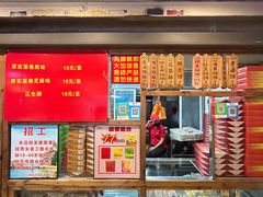 -阿吉仔(大元路店)